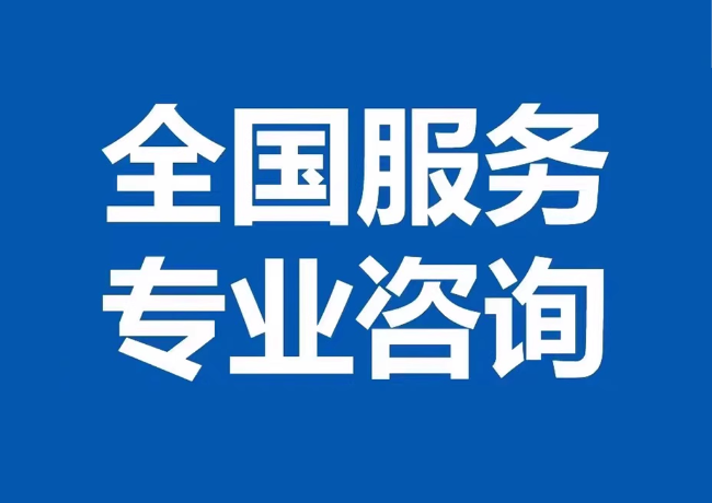 大化封存公积金代提