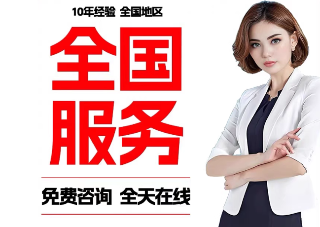 大化在职公积金代提
